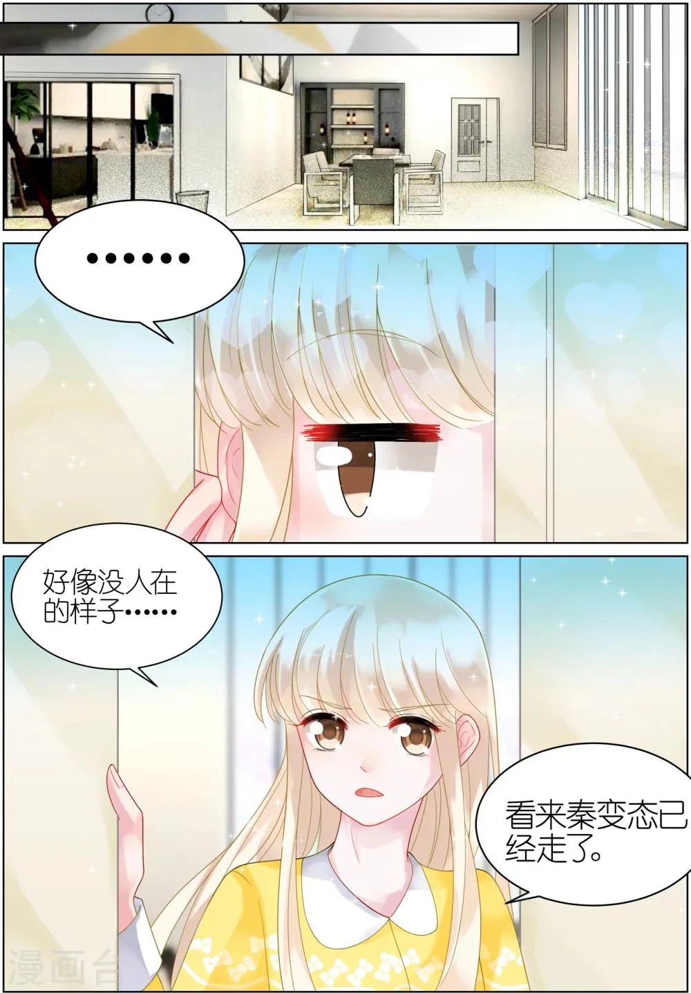 第33话0