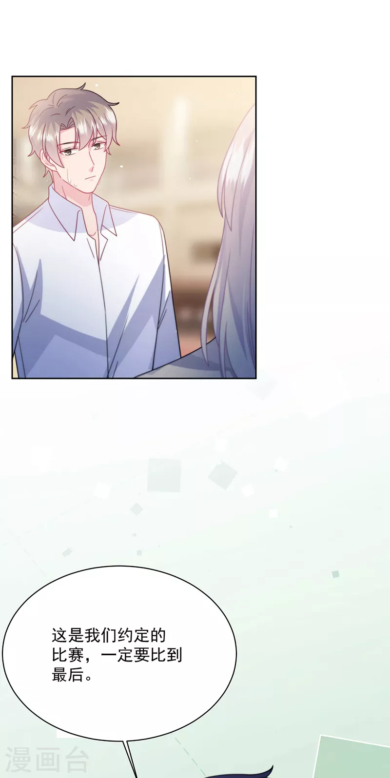 第2季241话0