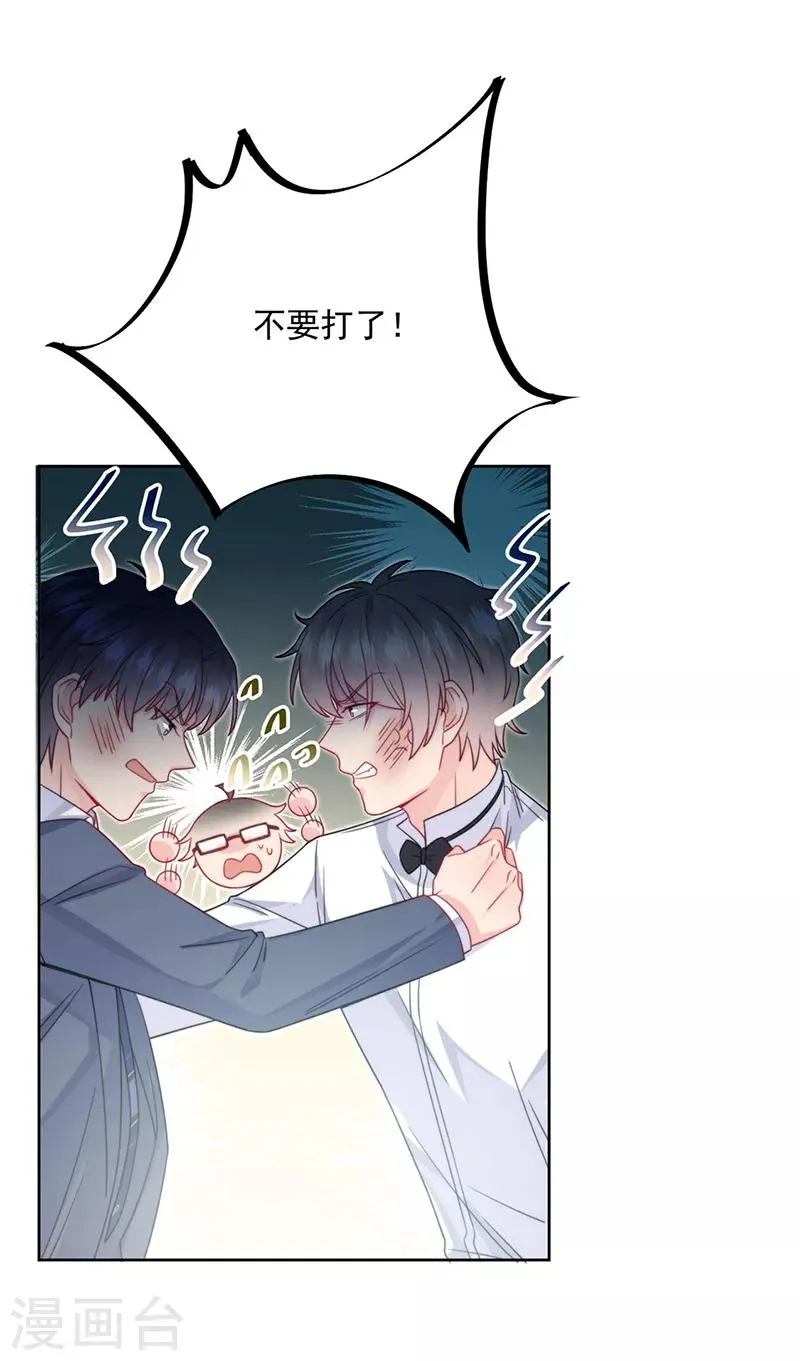第2季215话4