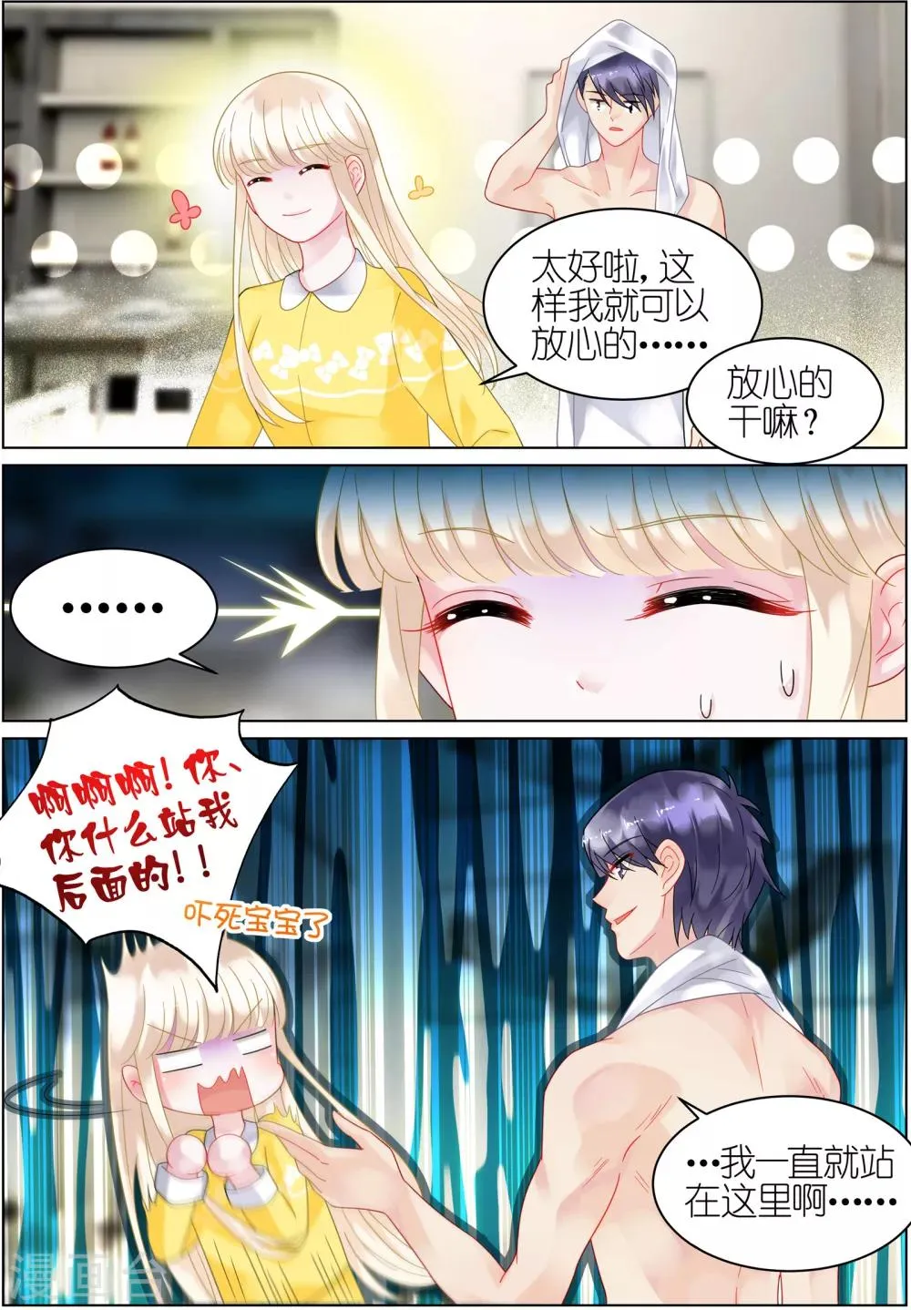 第33话1