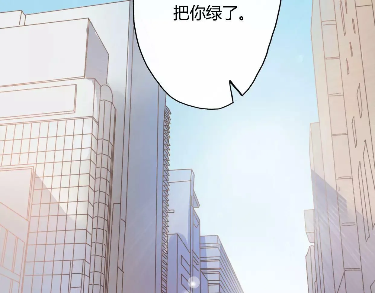 第1话 神秘电话2