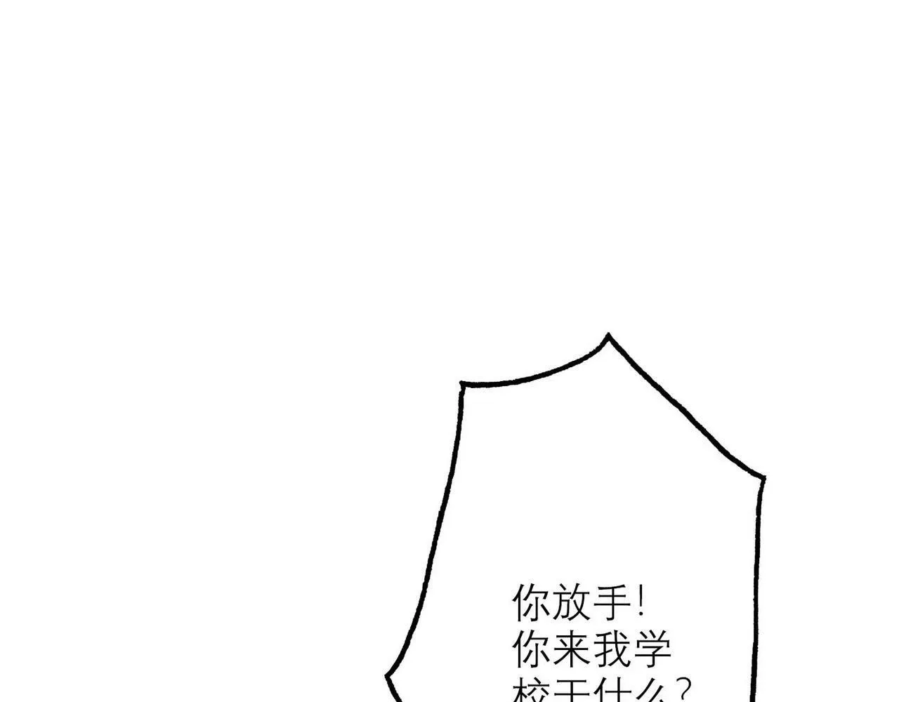 第45话 答应我的事3