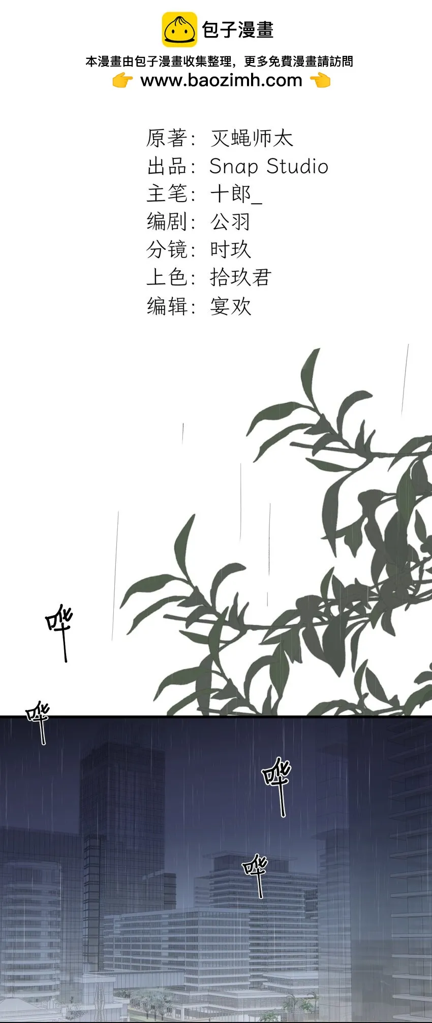 0018 陆衍变兔子的原因是……？1
