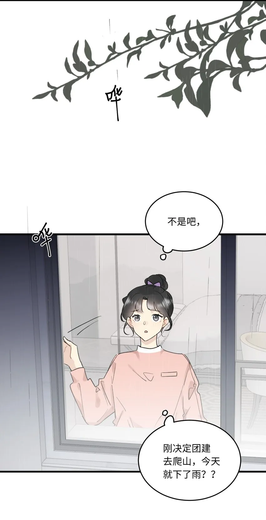 0018 陆衍变兔子的原因是……？2