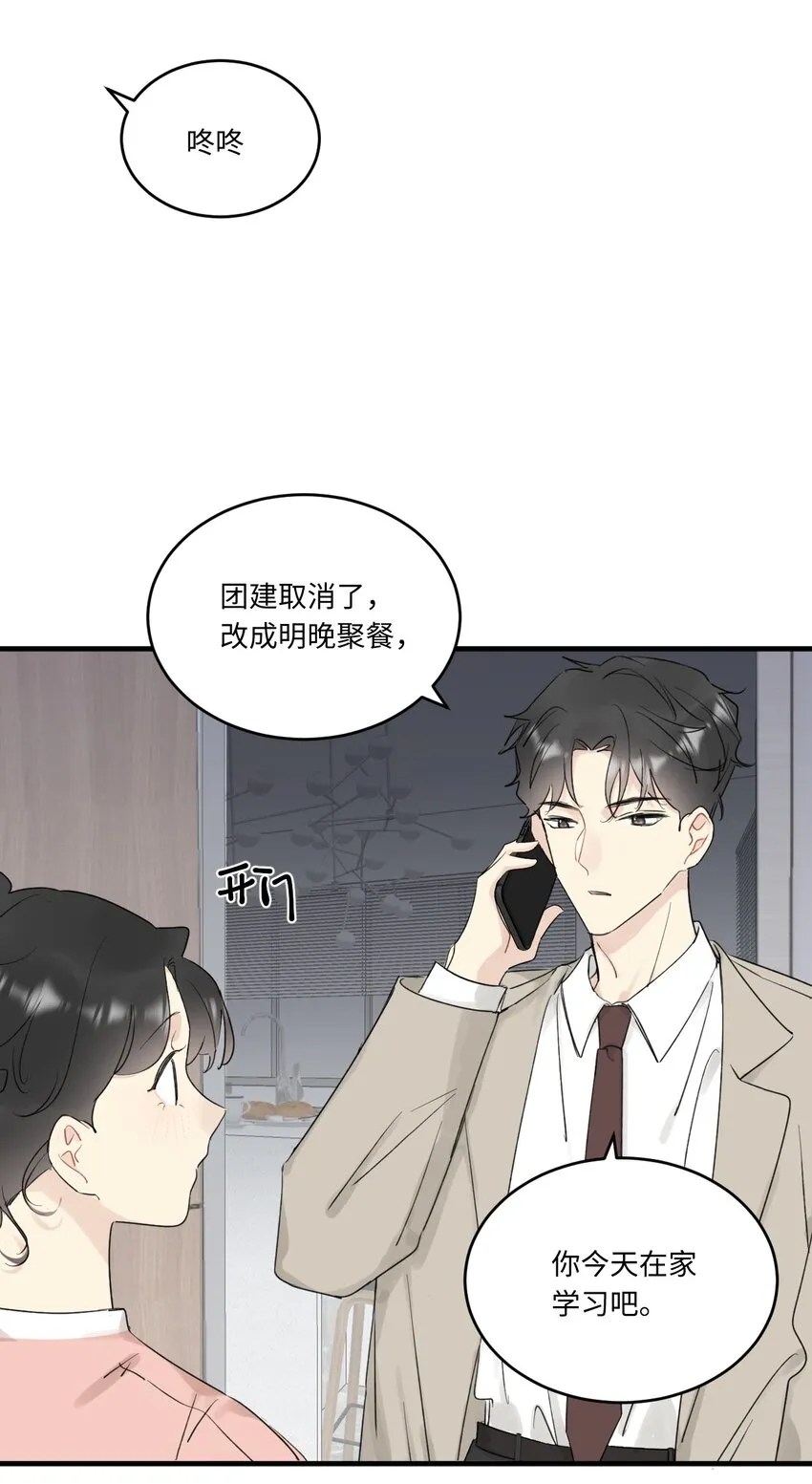 0018 陆衍变兔子的原因是……？3