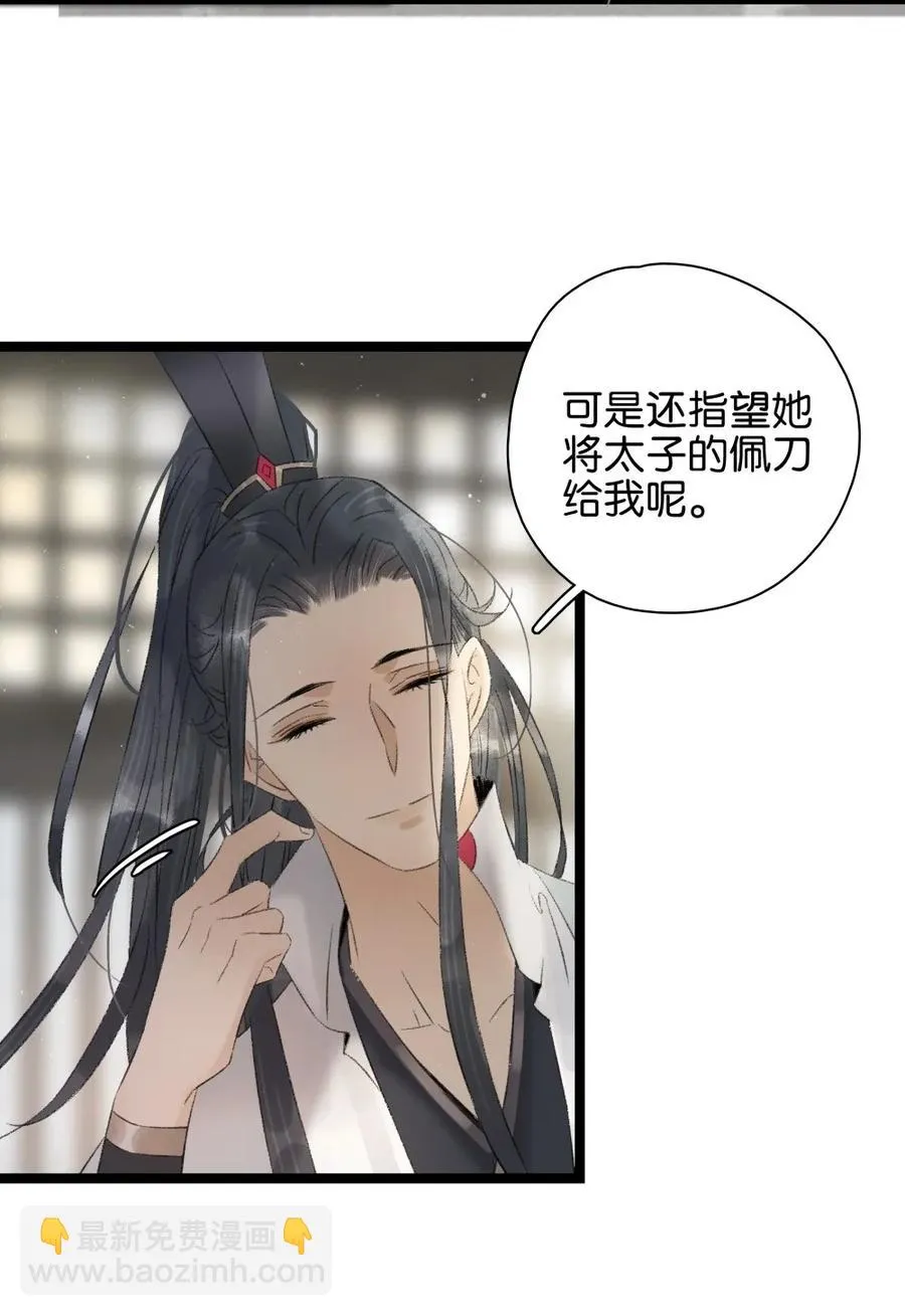 089 和我一起冒险否？2