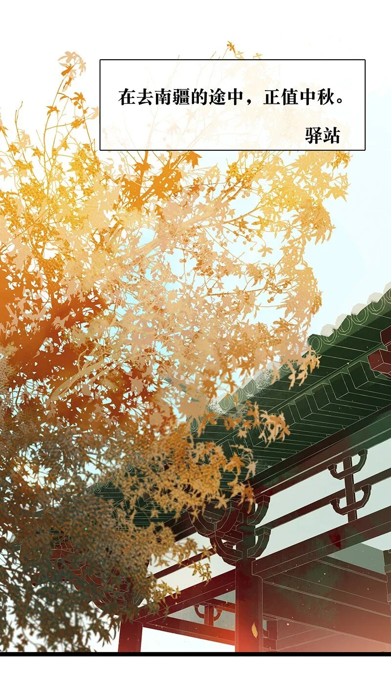 中秋番外 月饼好甜1