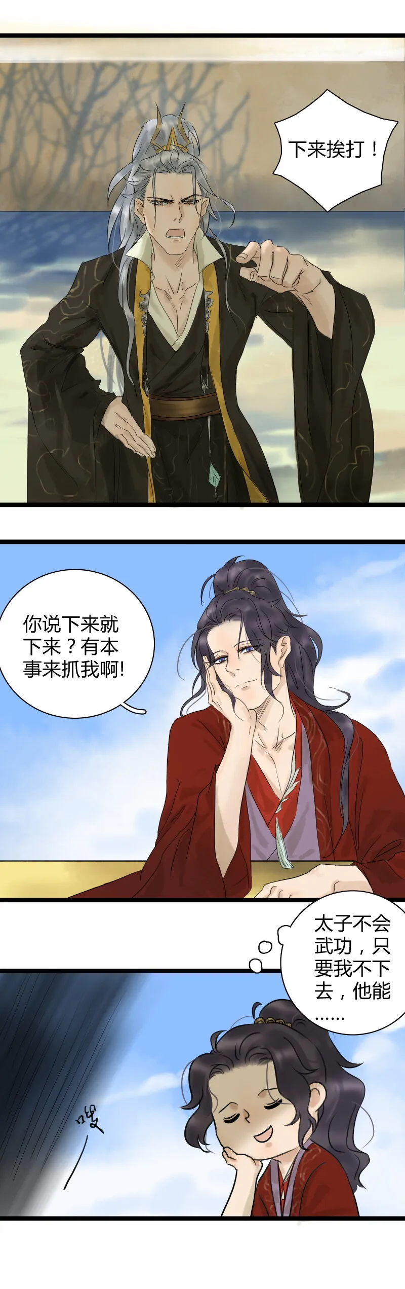 007 兄弟之爱1