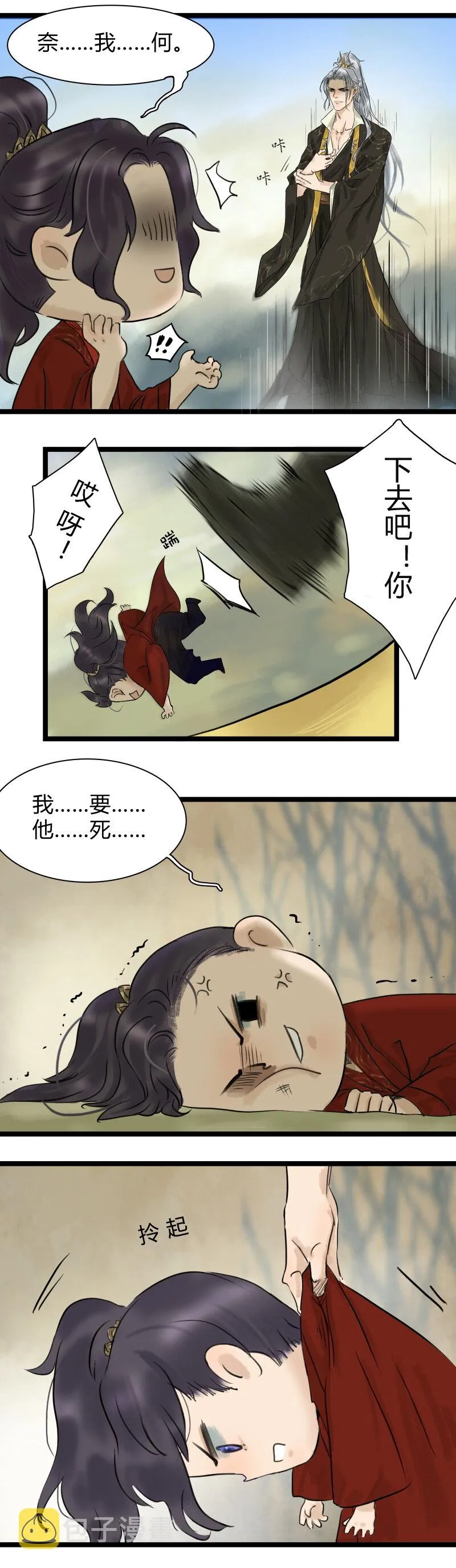 007 兄弟之爱2