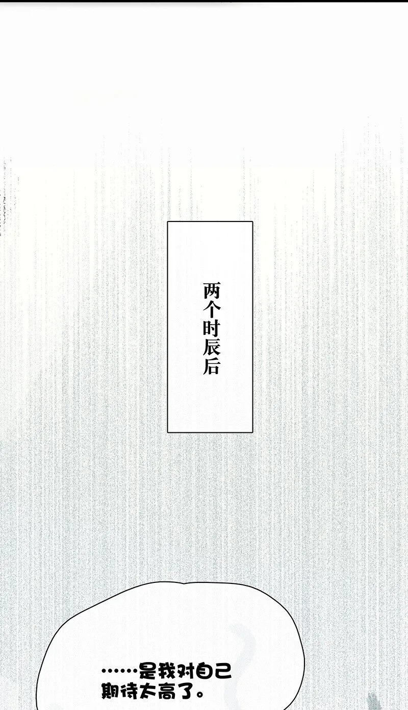 中秋番外 月饼好甜4