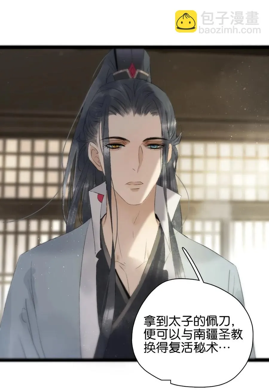 089 和我一起冒险否？4