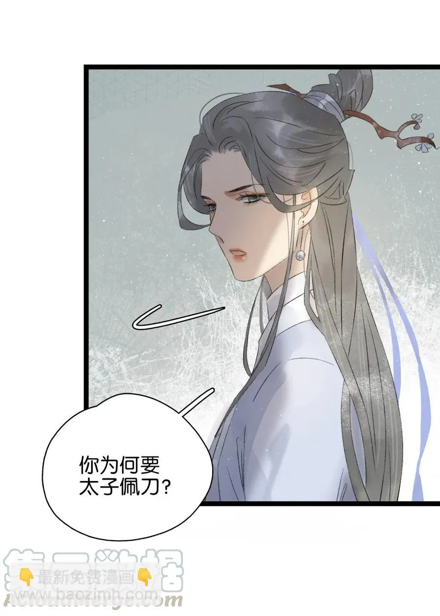 089 和我一起冒险否？3