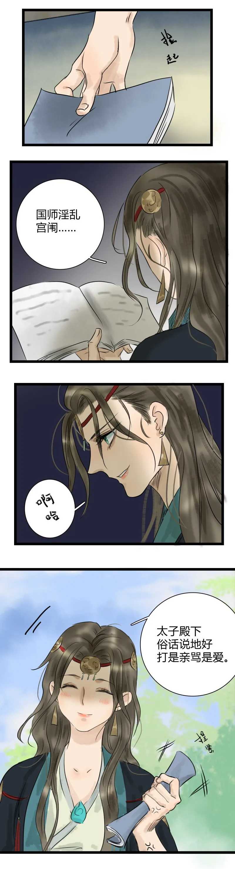 007 兄弟之爱4