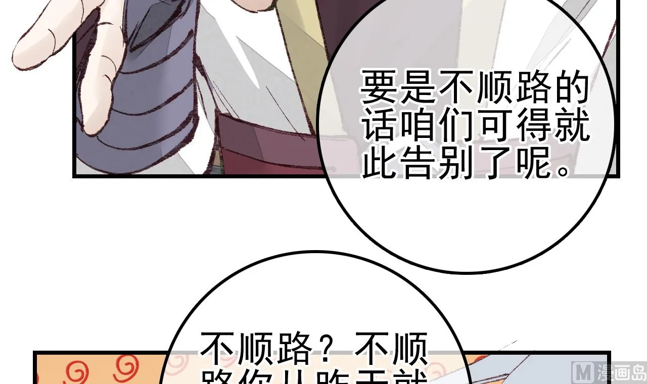 飞起来啦0