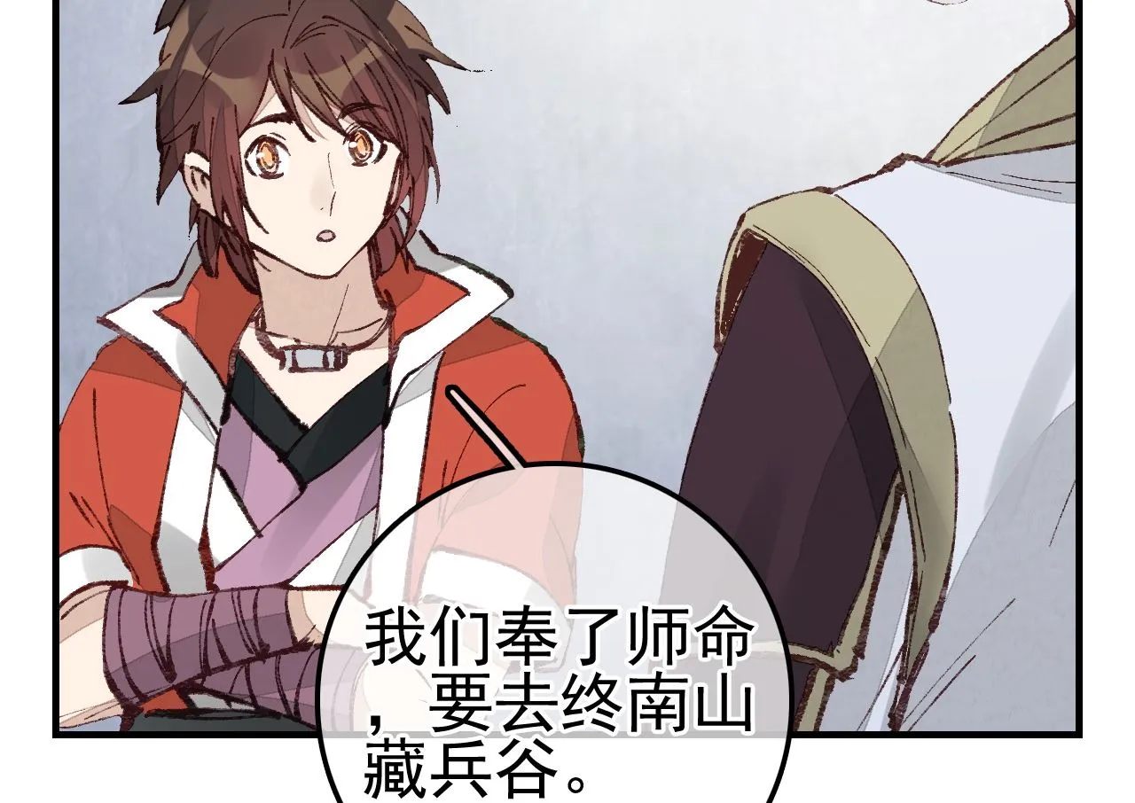 飞起来啦4