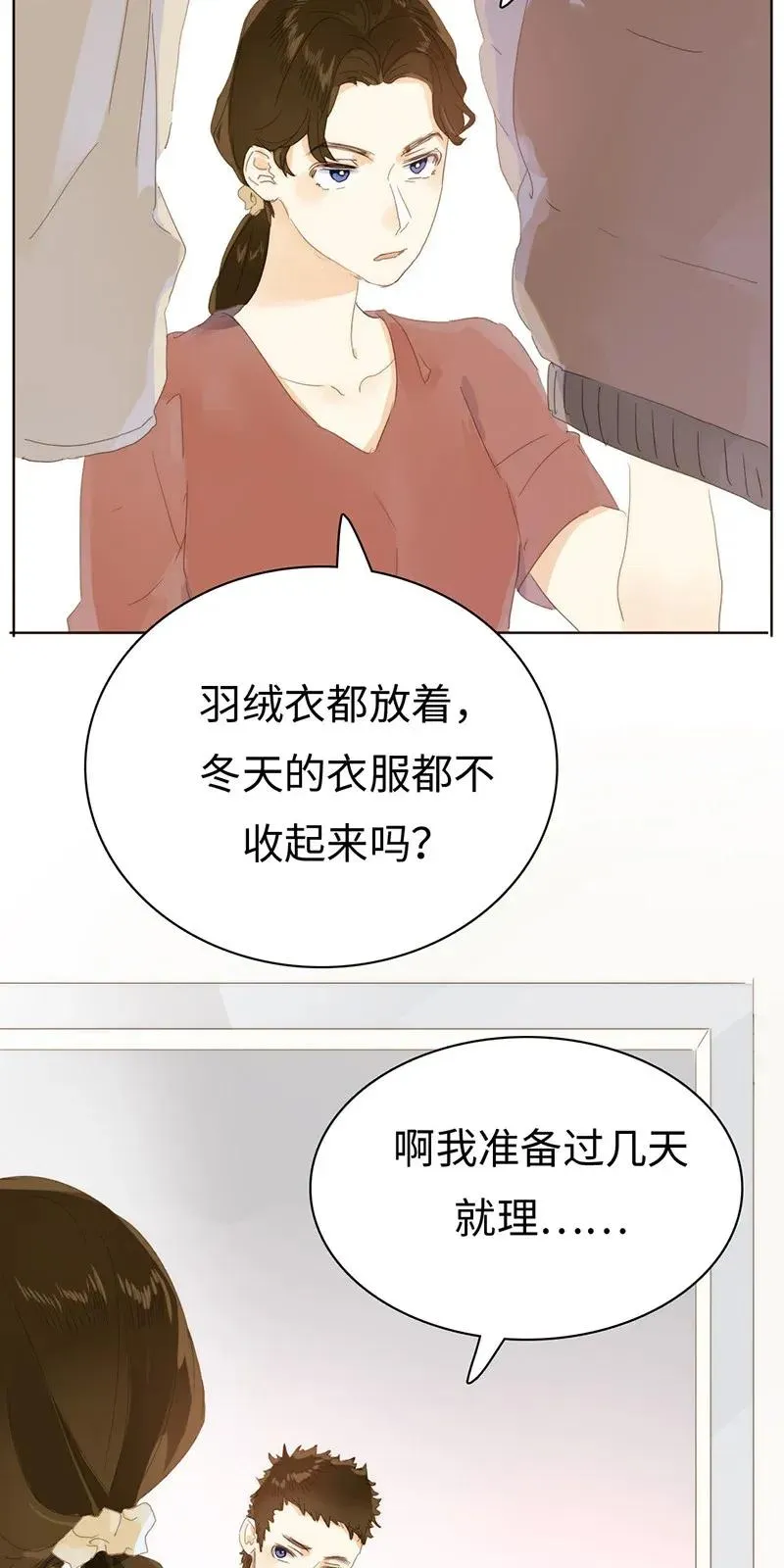 181 傀儡1