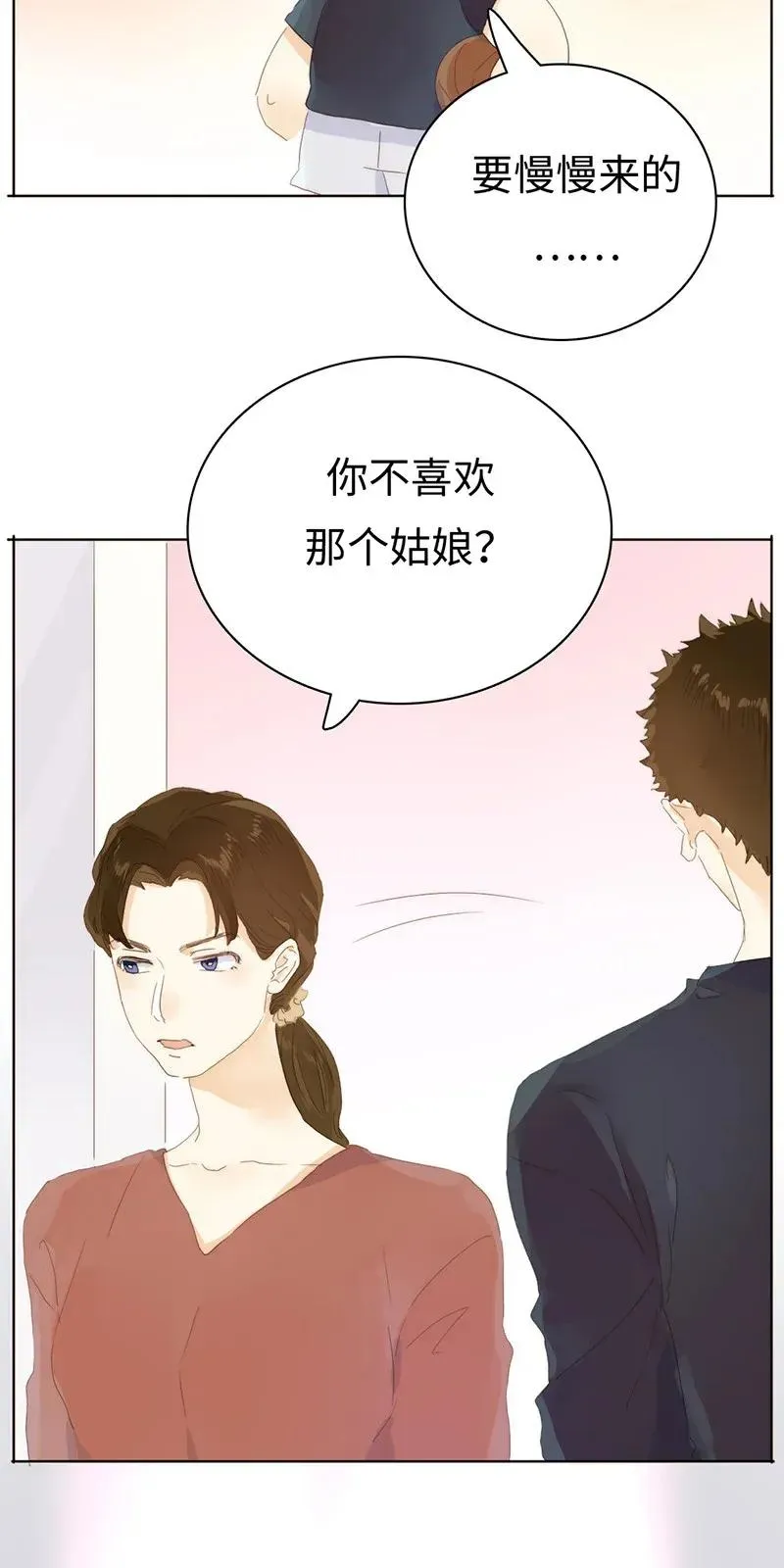181 傀儡4