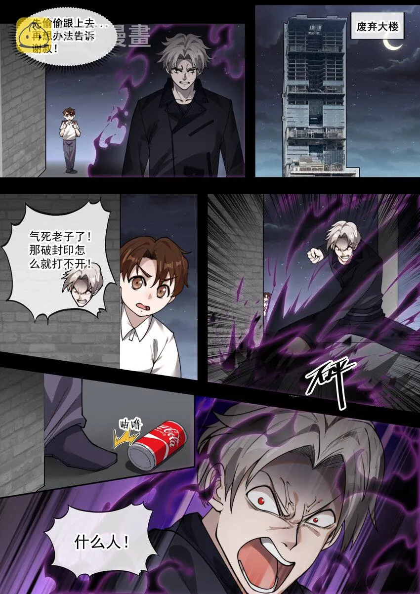 22 第二十二话2