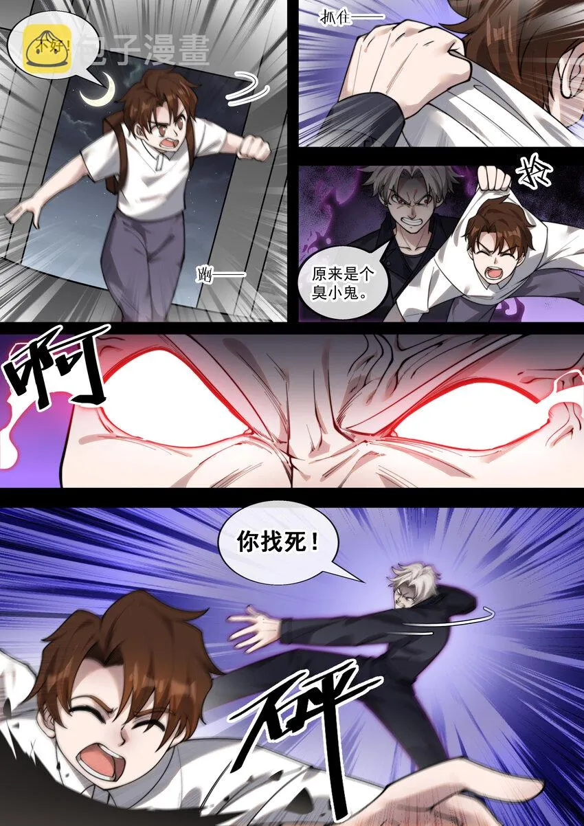 22 第二十二话3