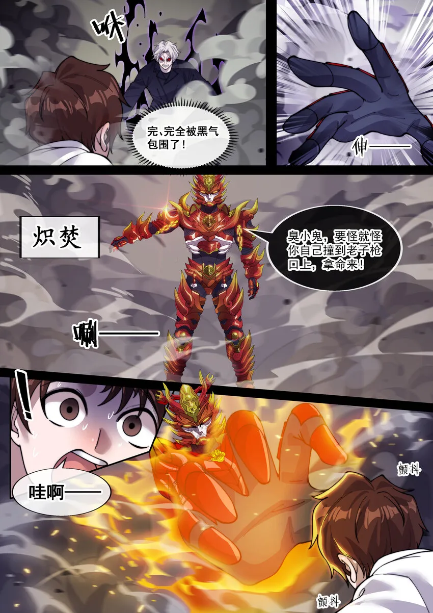 22 第二十二话4