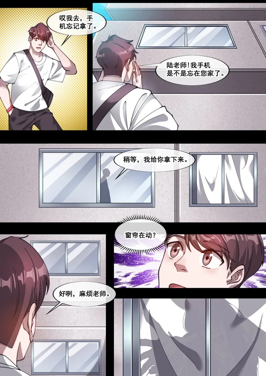 31 第三十一话2