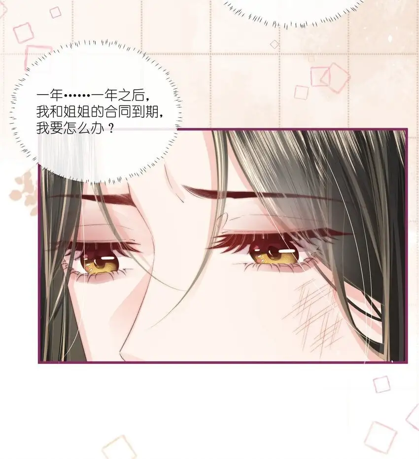 013 宁宁2
