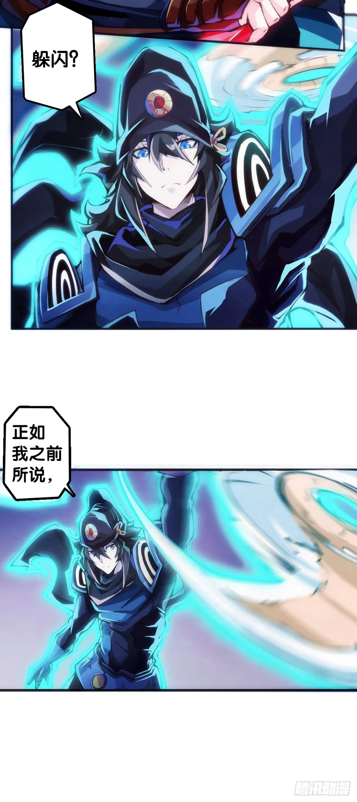 用特异功能把汤匙变弯都是骗人的4