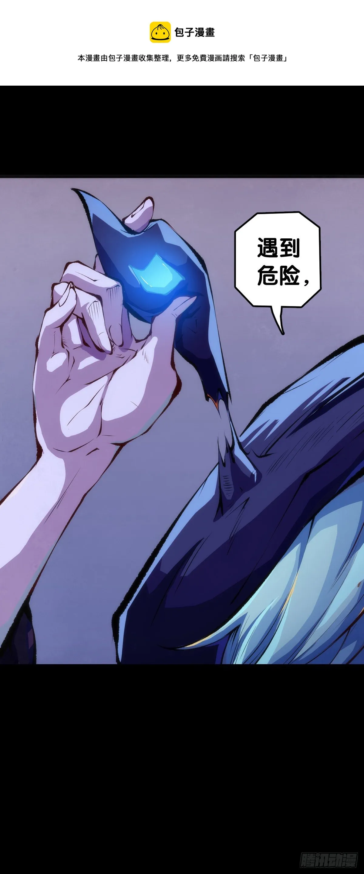 无论如何打架一定是会被叫家长的0