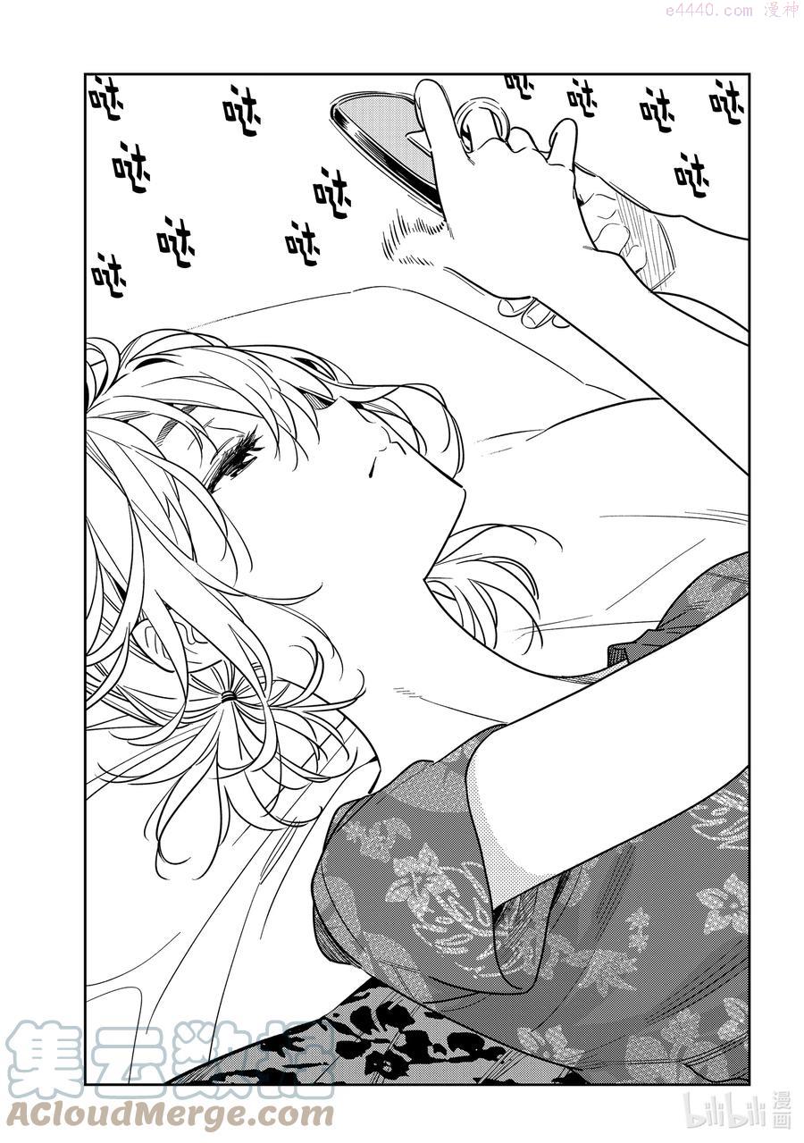 210 乐园与女朋友232