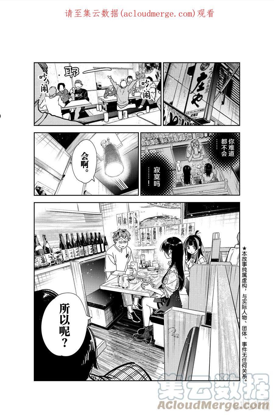 253 搬家与女朋友⑤0