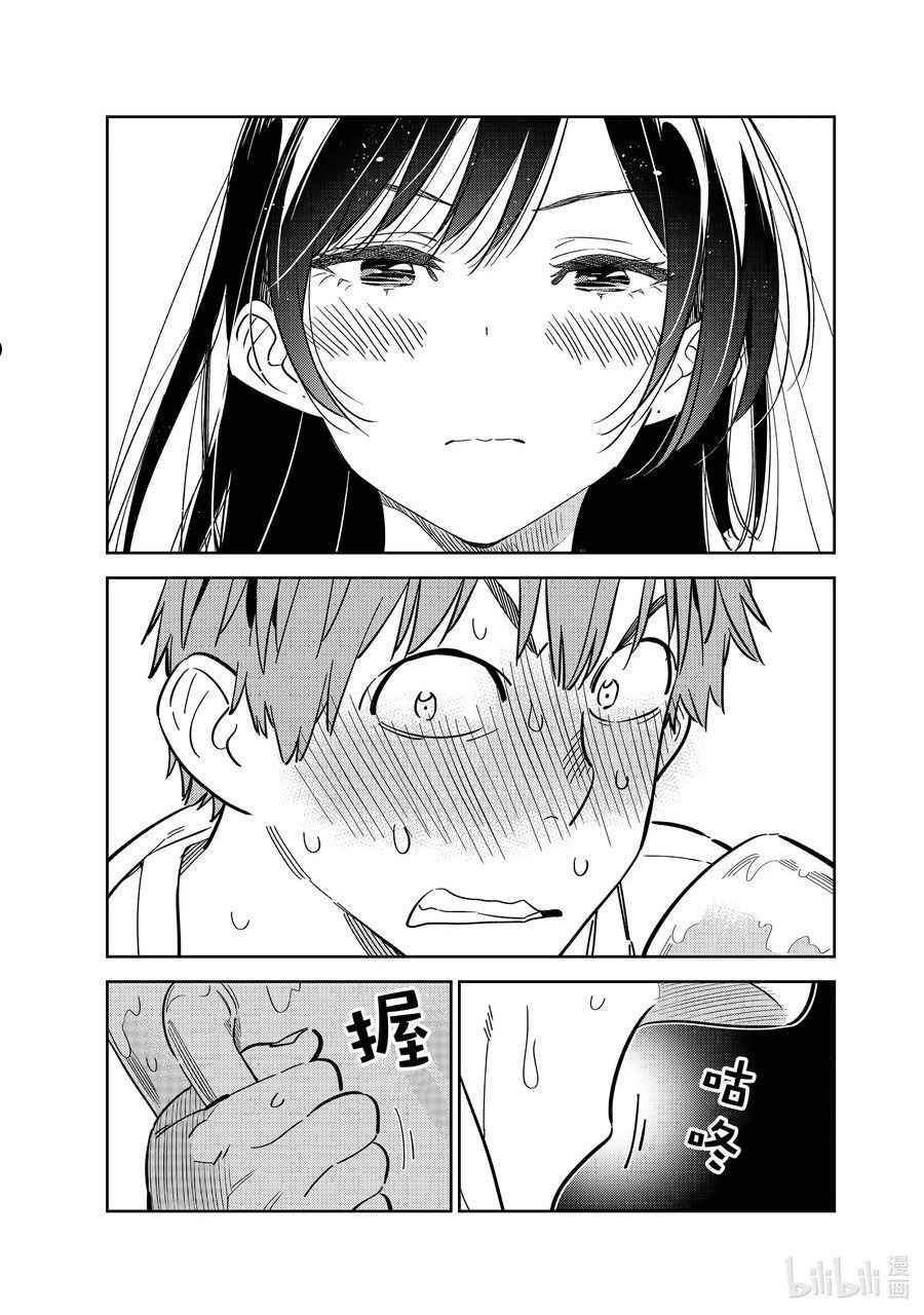 253 搬家与女朋友⑤1