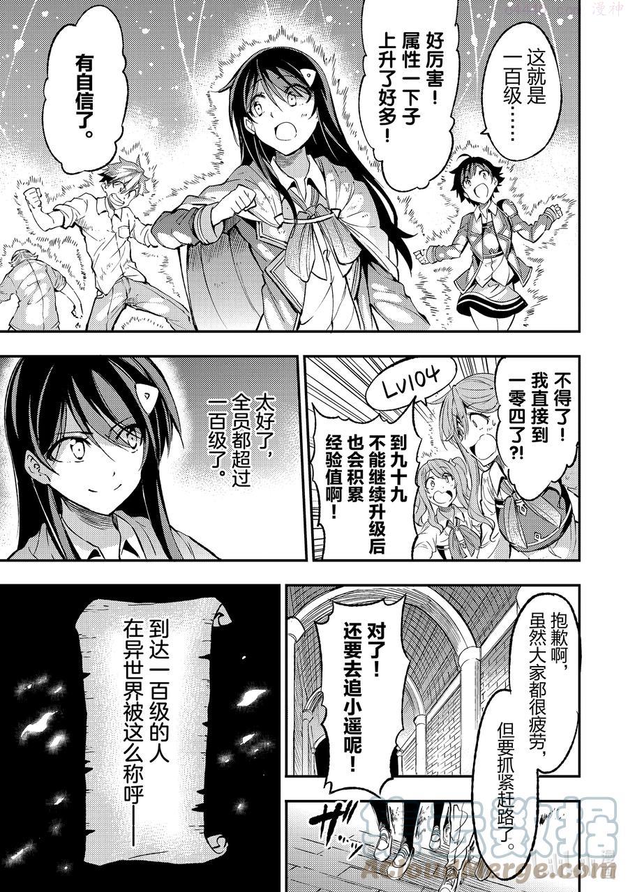 127 超越者2