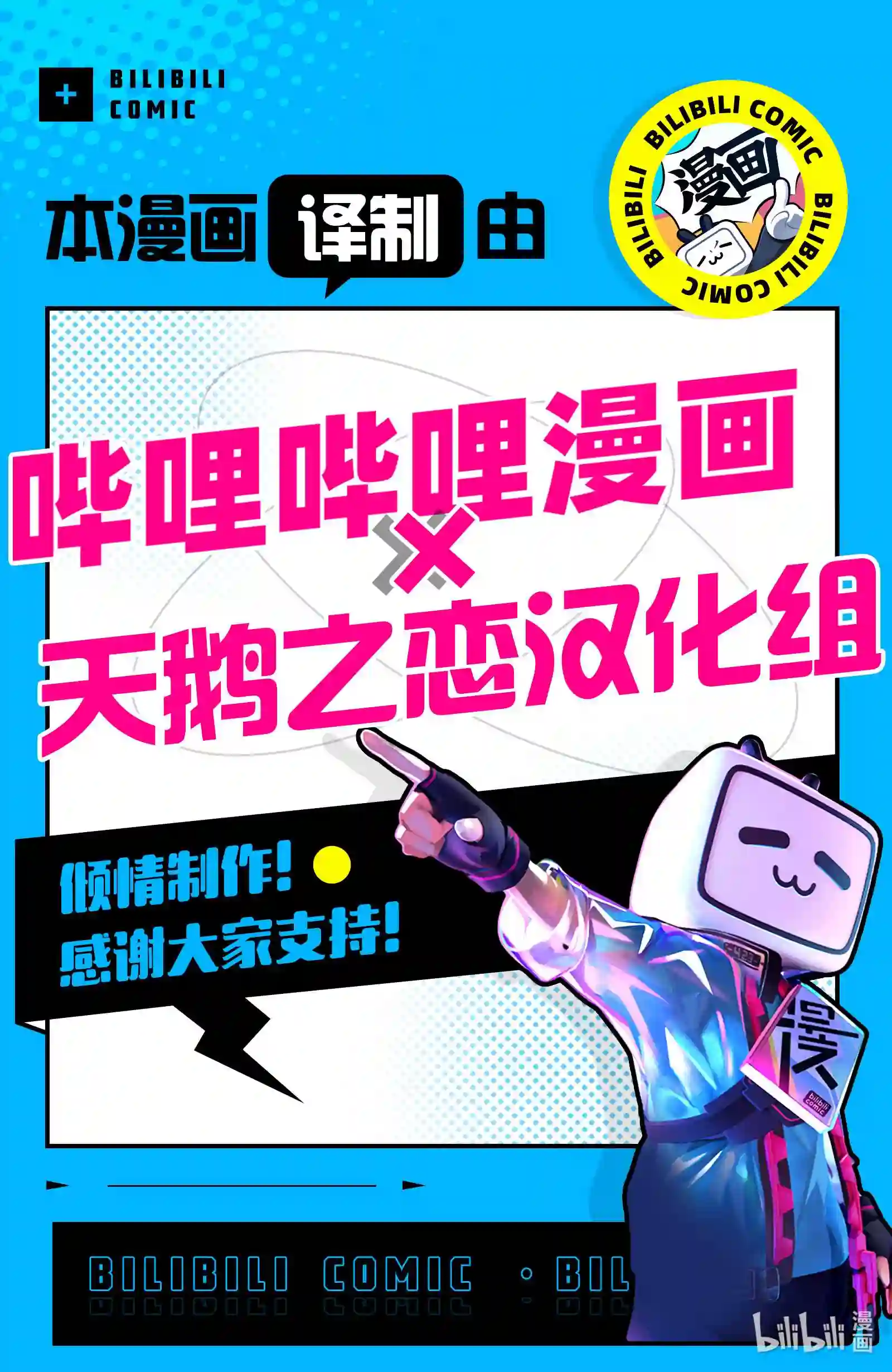 特别篇5 特别篇54