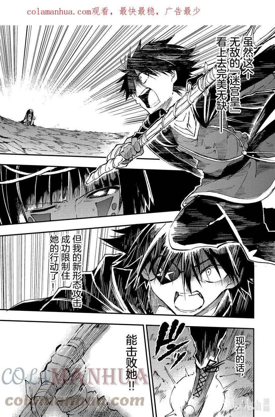 175 支配0