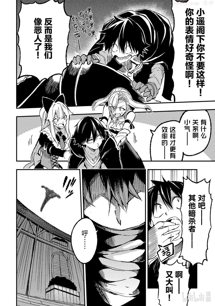 128 谢谢惠顾之类的3