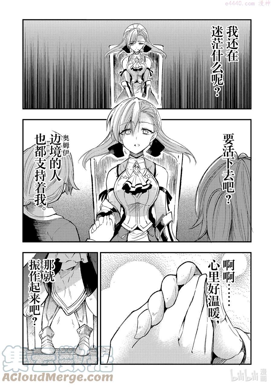 113 杂货屋的订单？0