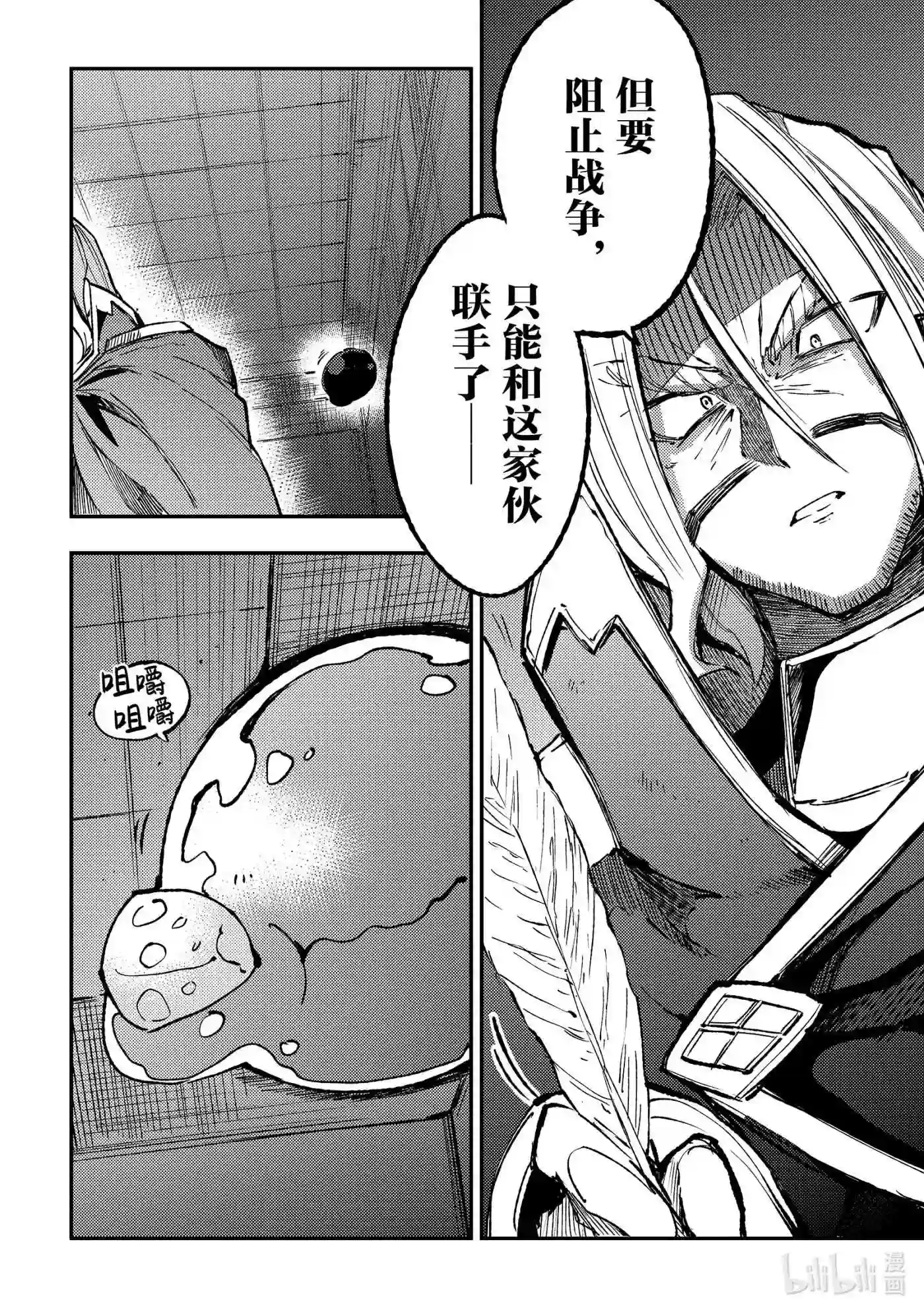 137 背叛3