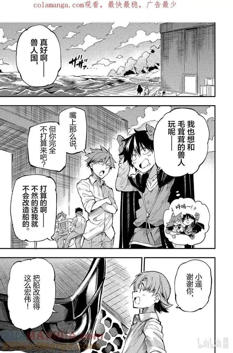 218 也有最新的鱼雷哦？0
