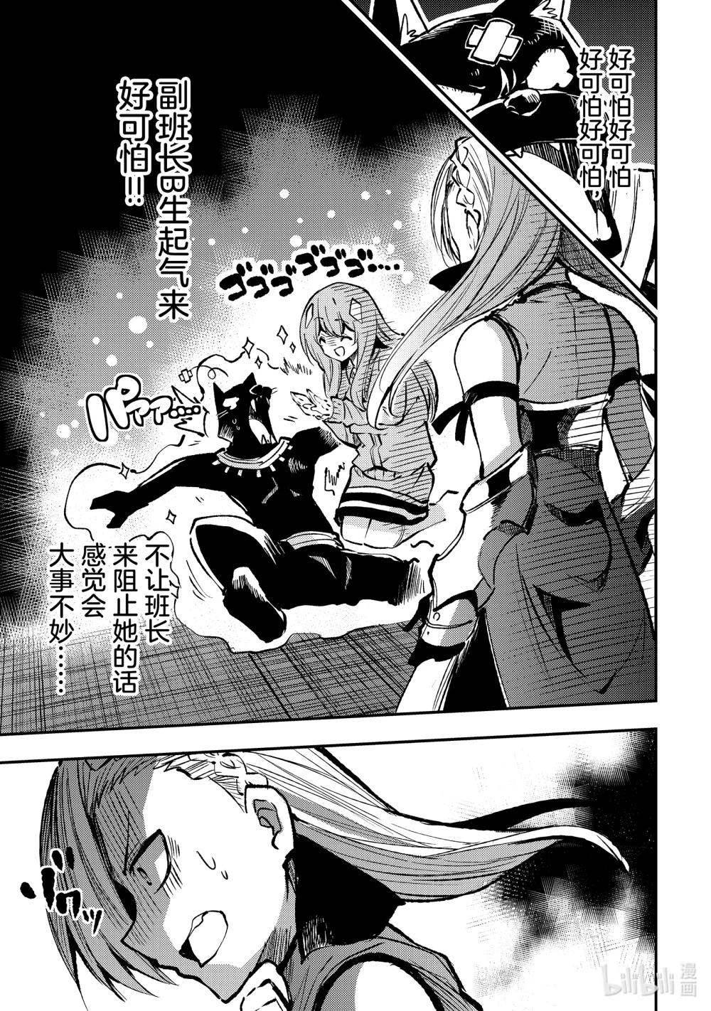 232 痛揍地狱0