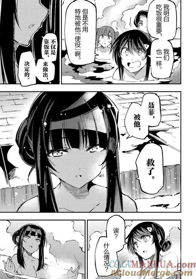 186 报恩2