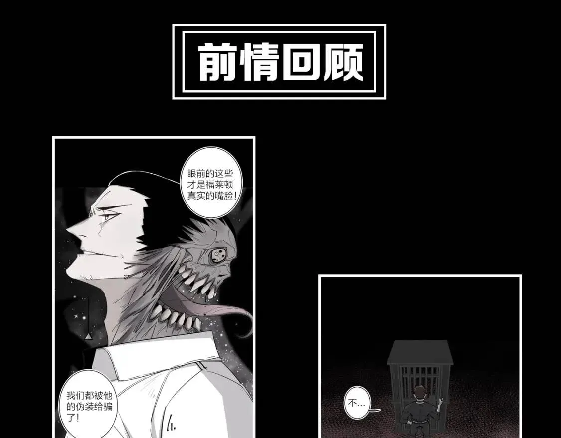 第17话 暗潮汹涌0