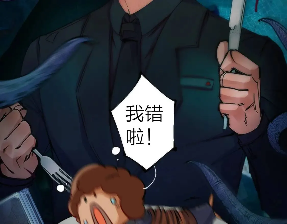 第5话 可怜的塔尔4