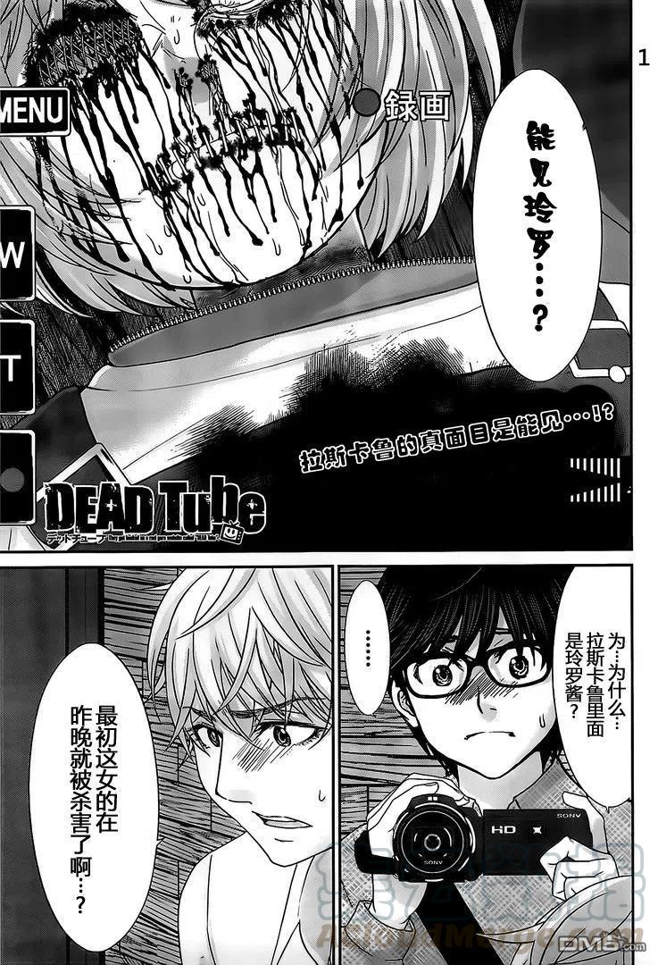 第21话 生疑皆见鬼0