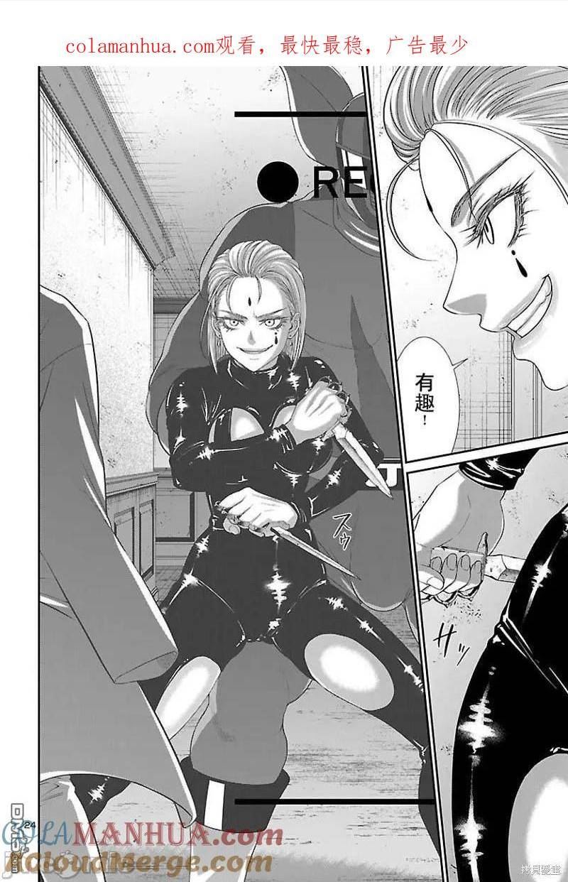 第87.2话0