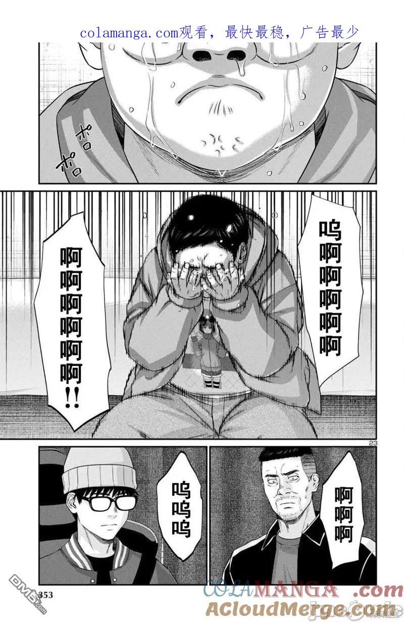 第97.1话0