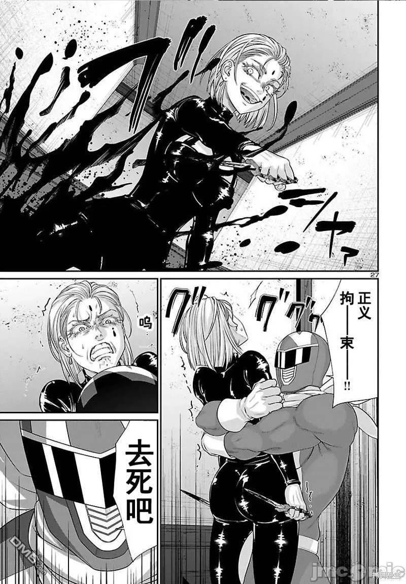 第87.2话3