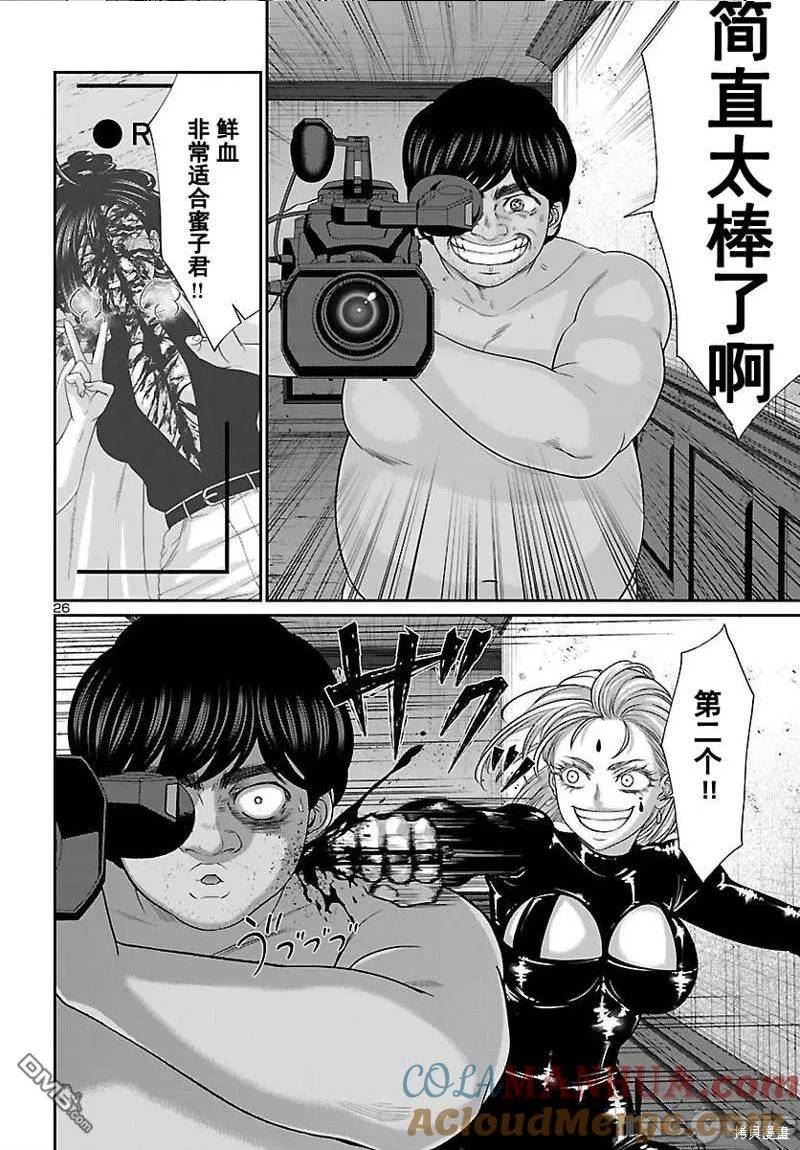 第87.2话2