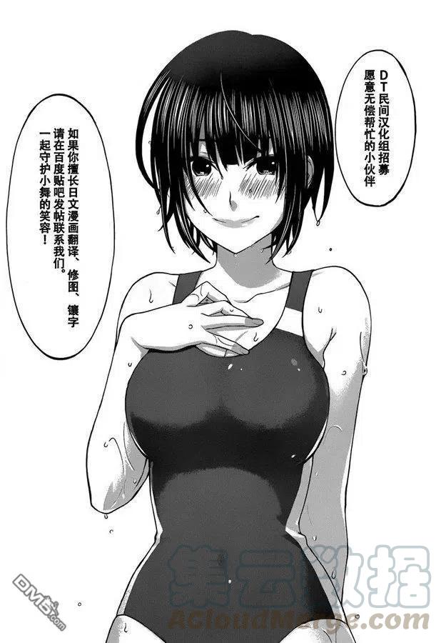 第58话0