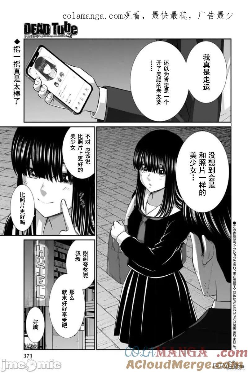 第93.1话0