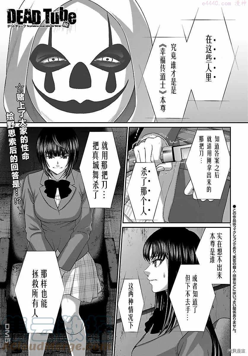 第70话0
